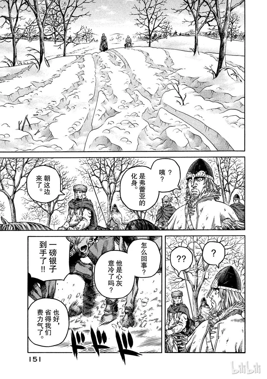 041 联手 第5页