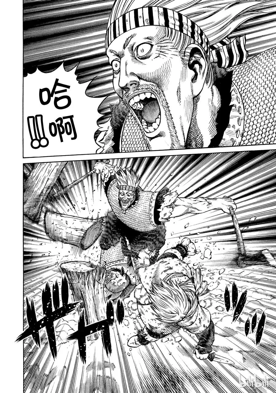 041 联手 第8页