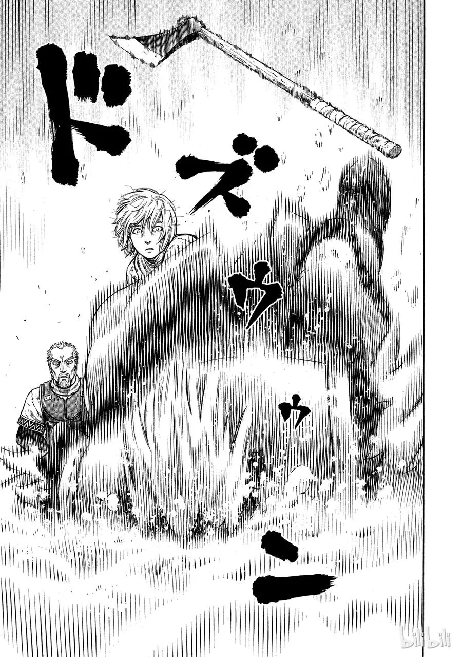 041 联手 第23页