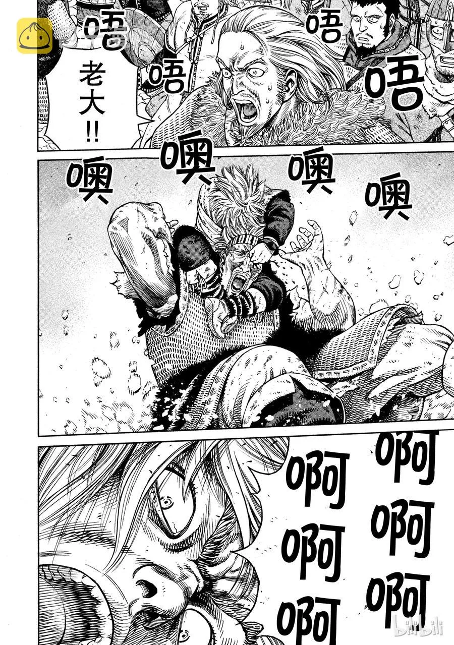 041 联手 第26页