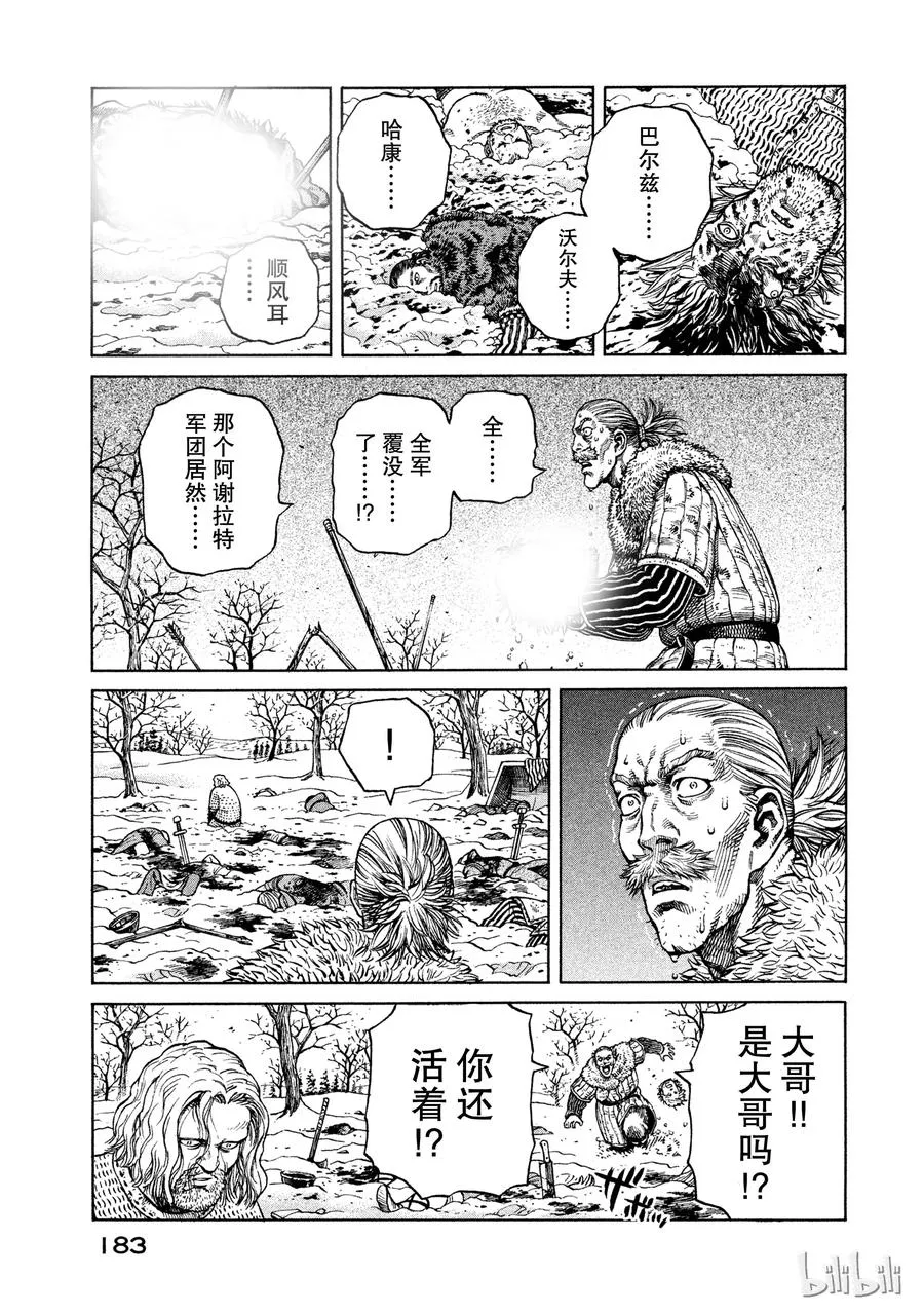 042 判决 第3页