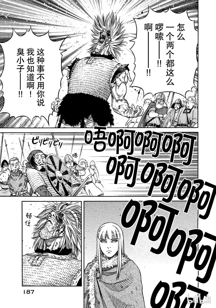 042 判决 第7页