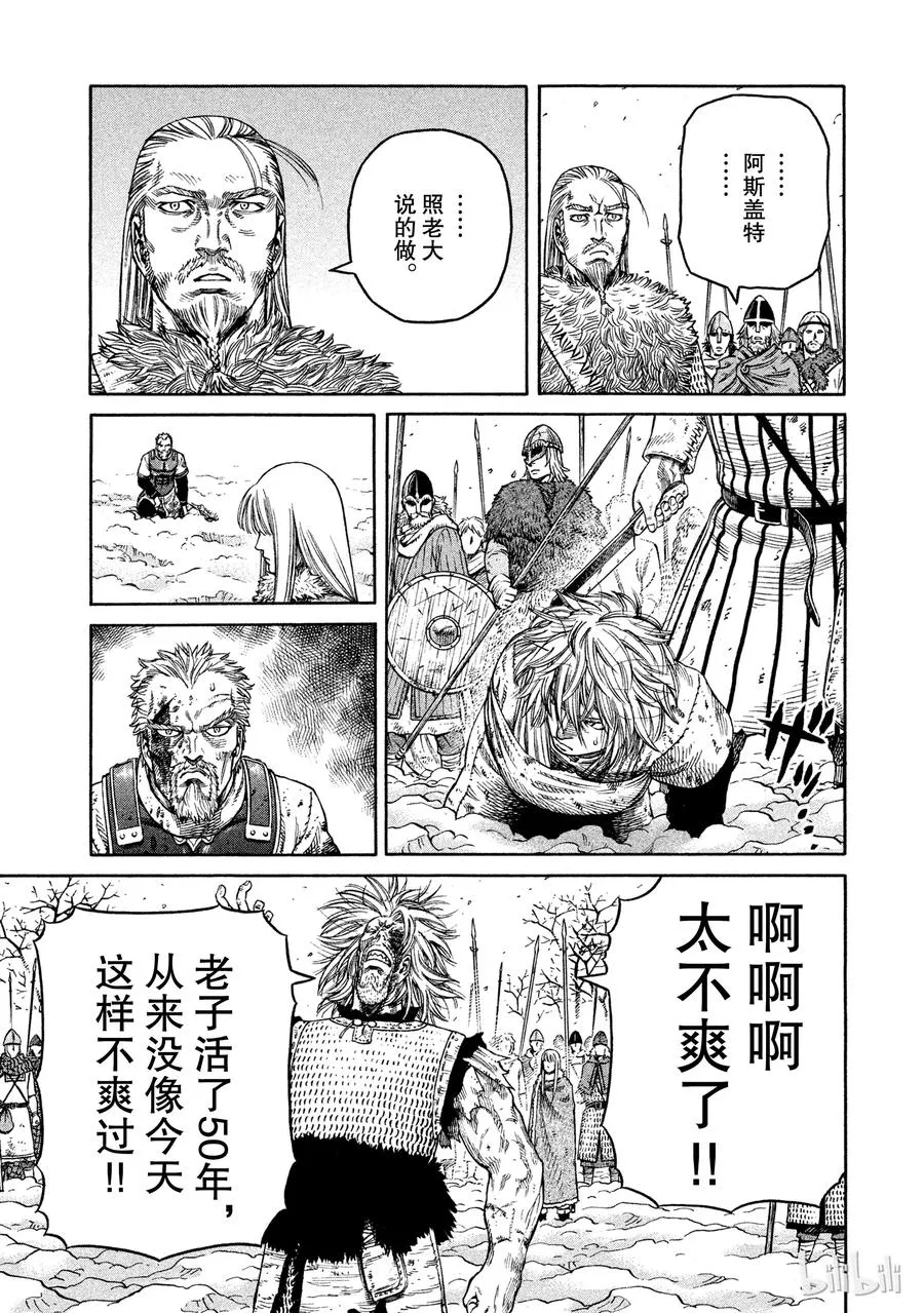 042 判决 第9页