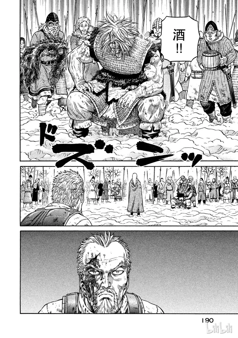 042 判决 第10页