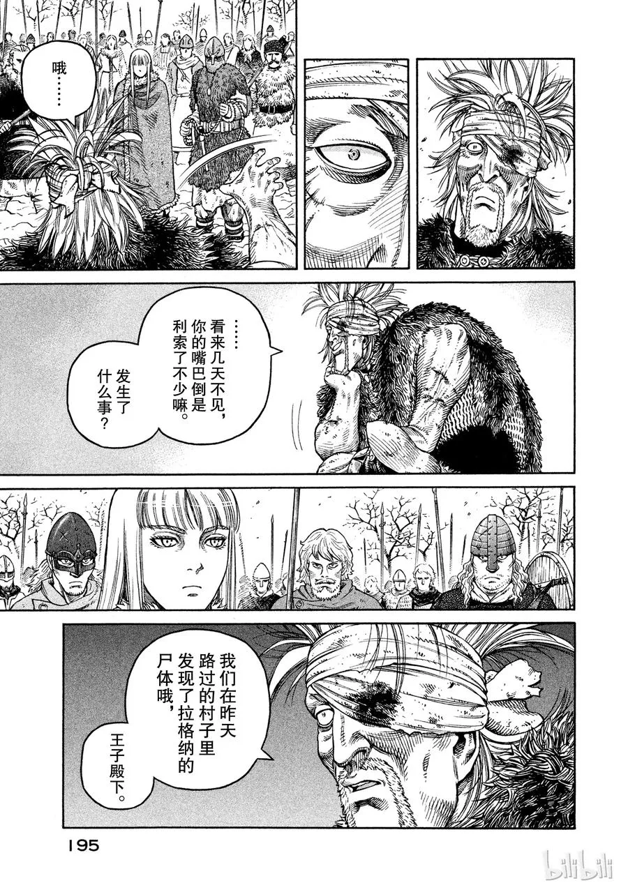 042 判决 第15页