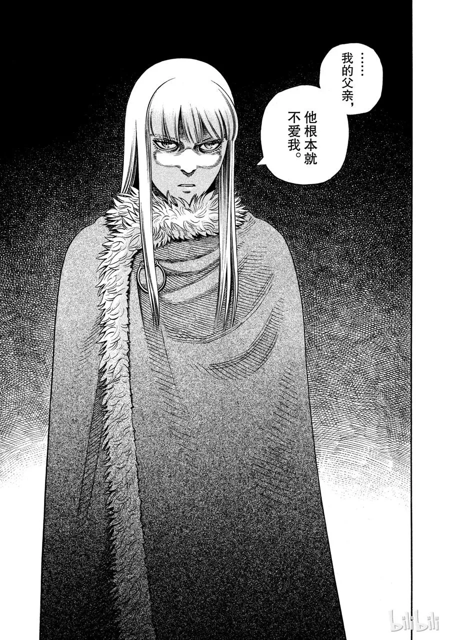 042 判决 第17页