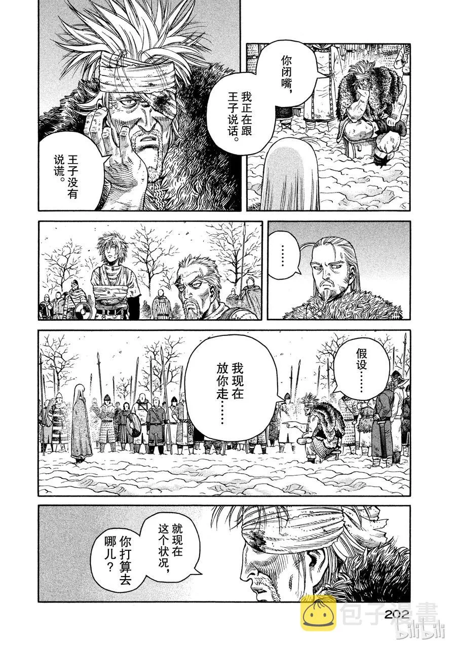 042 判决 第22页