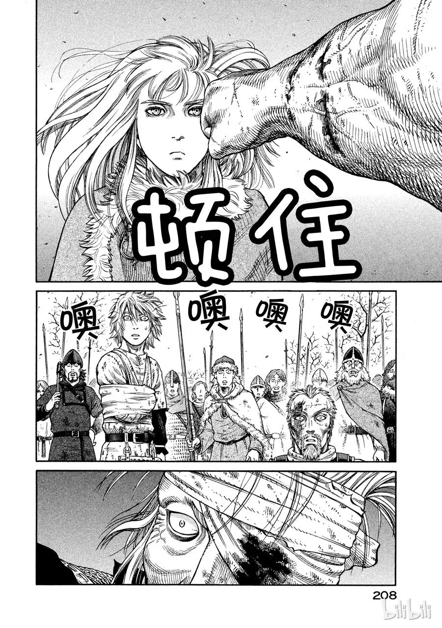 042 判决 第28页