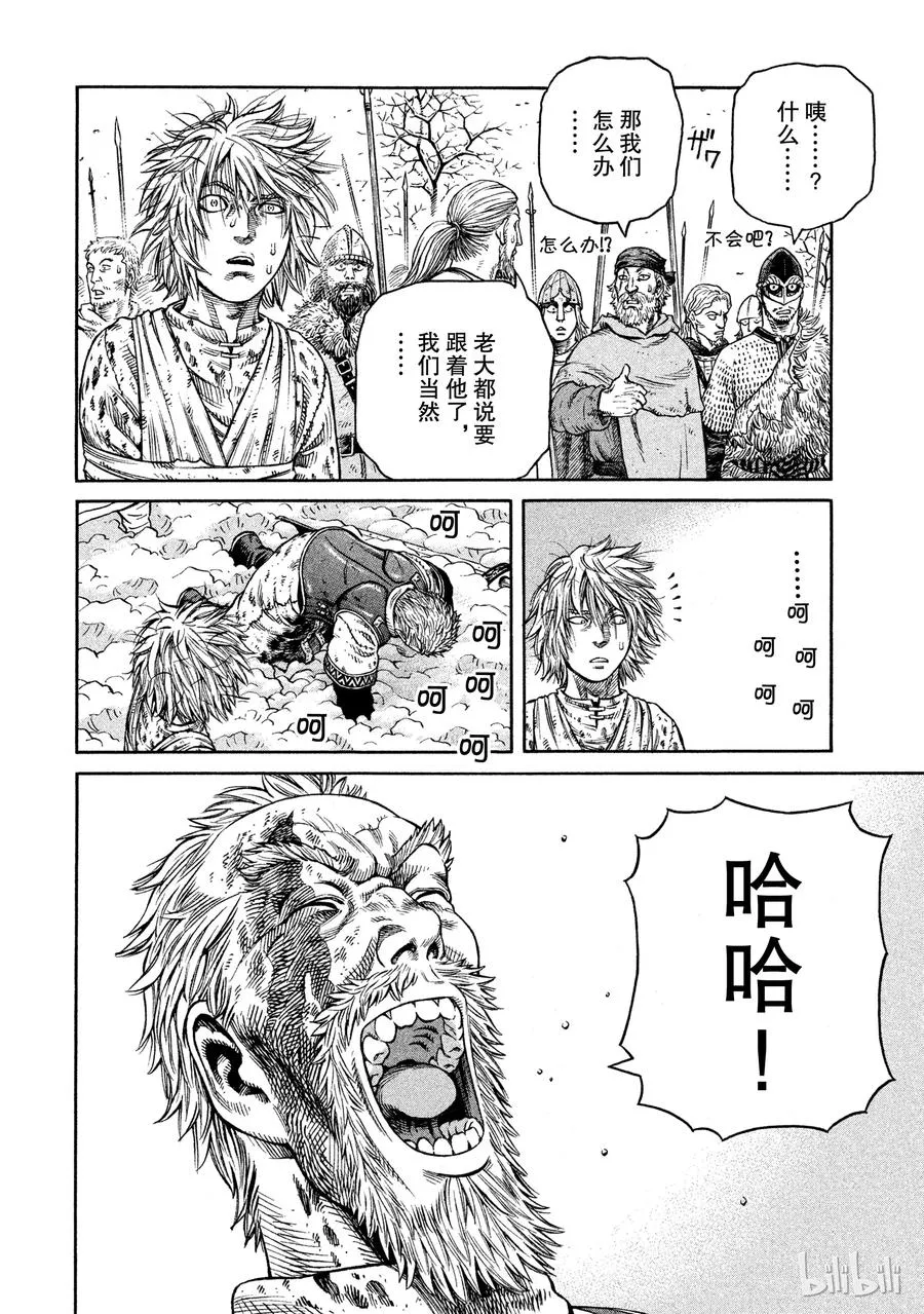042 判决 第36页
