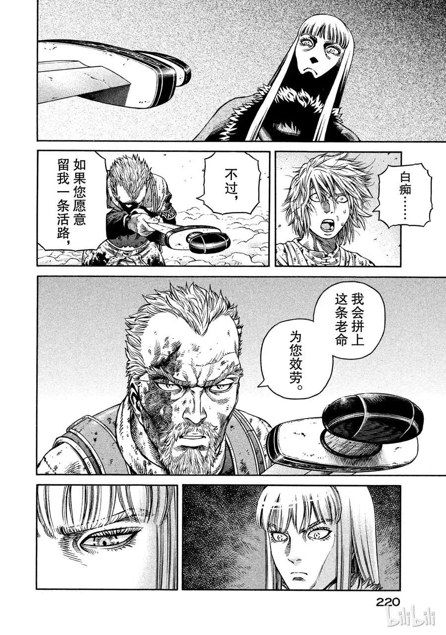 042 判决 第40页