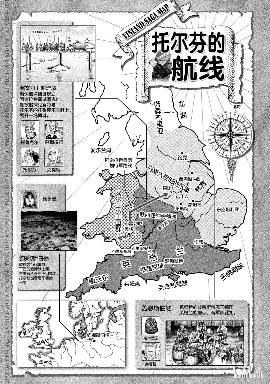 042 判决 第43页