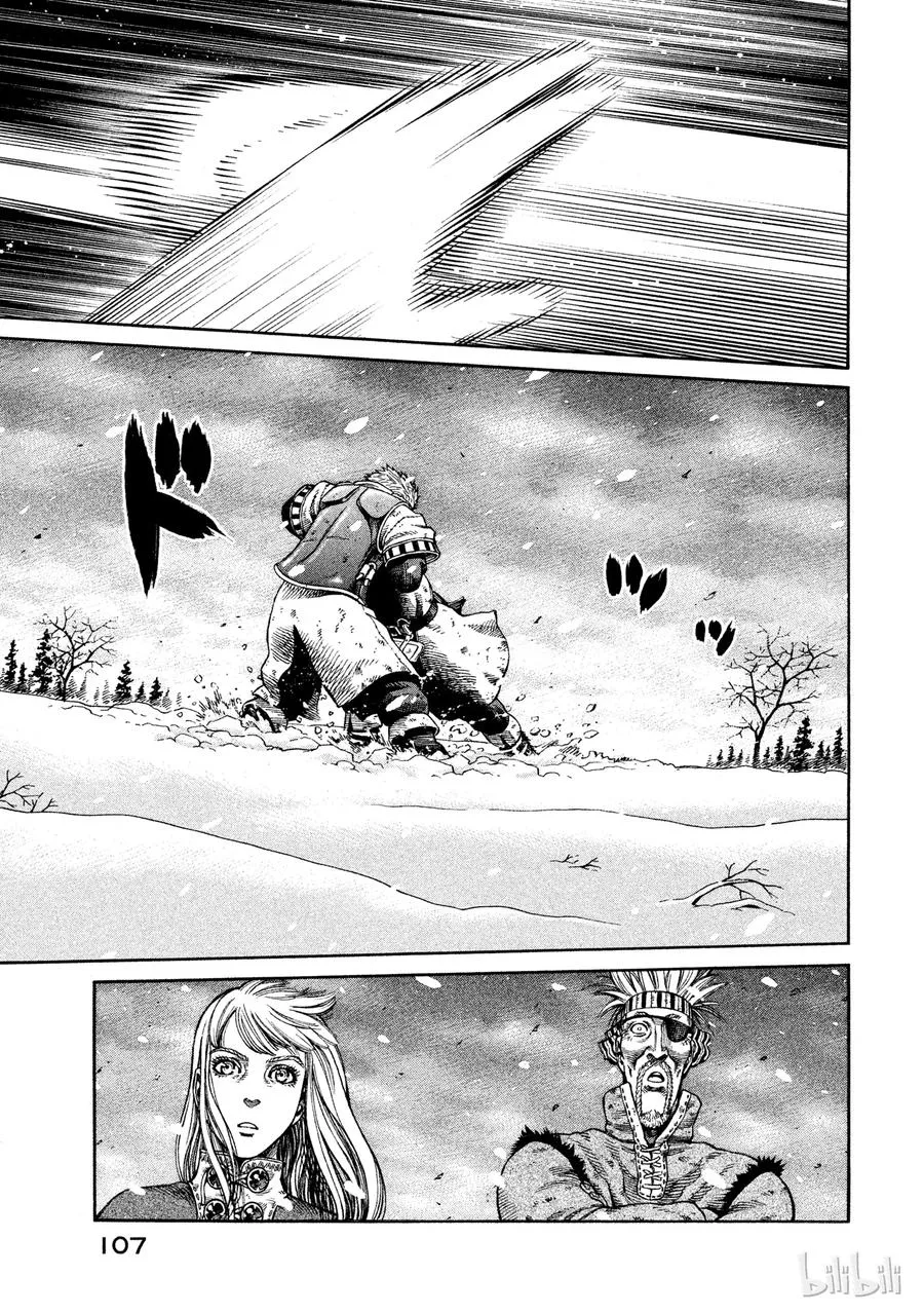 046 两匹孤狼 第9页