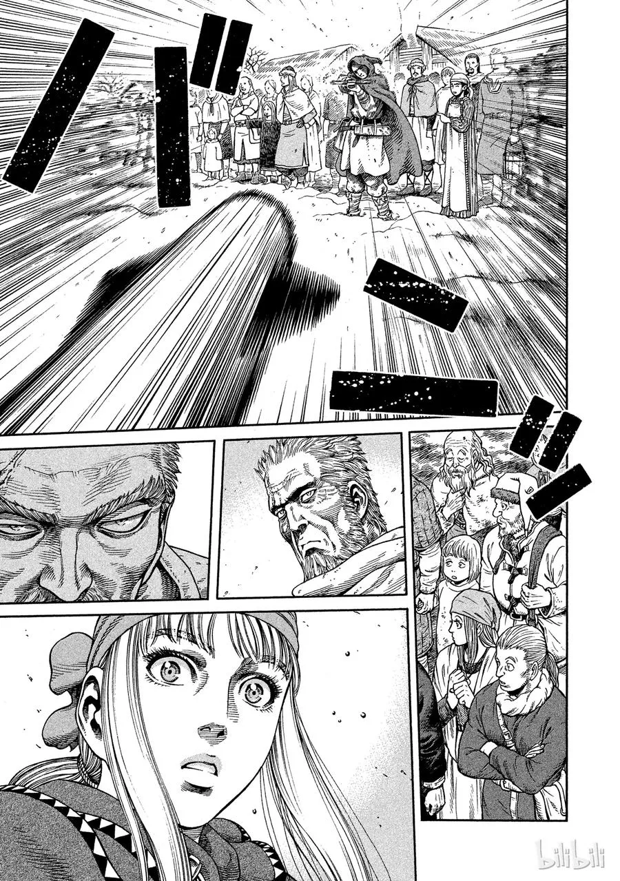 048 重逢 第21页