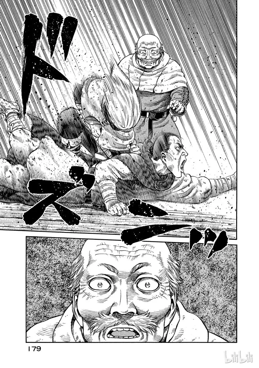 048 重逢 第27页