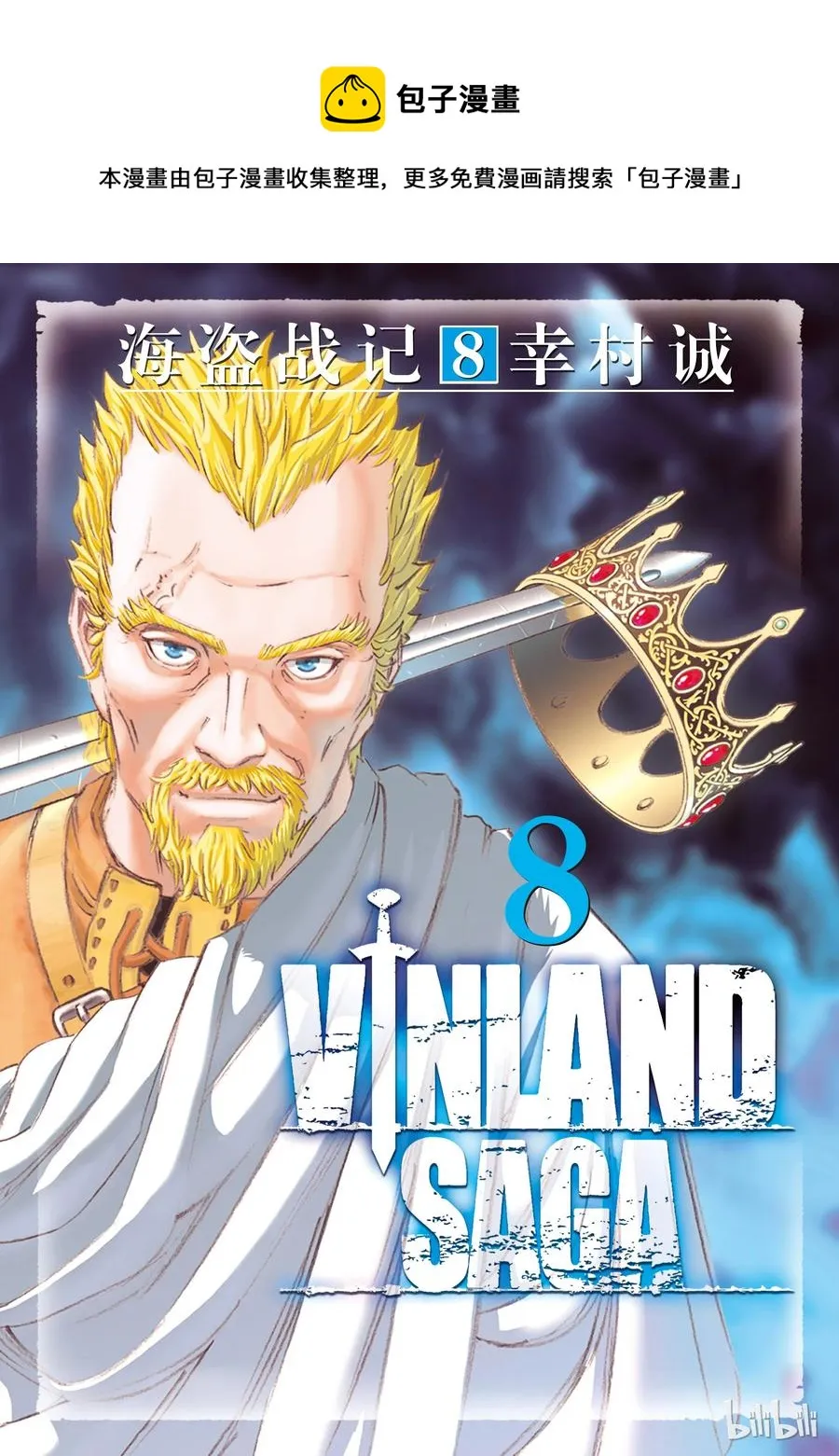 050 谋略 第1页