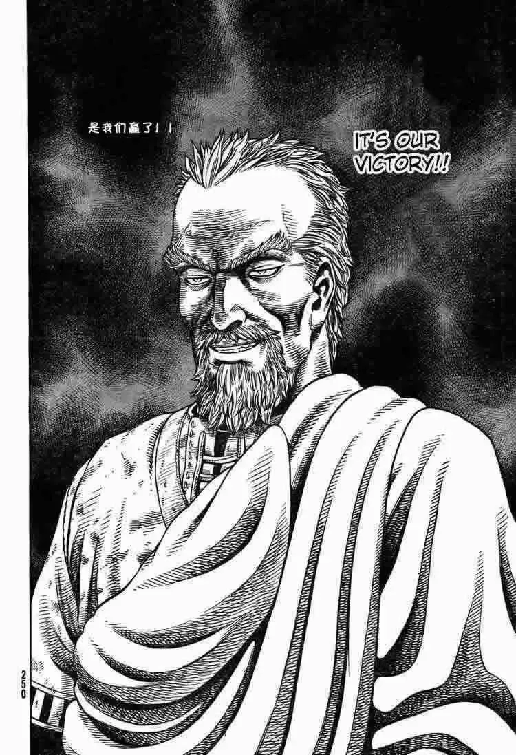 051 失算 第14页