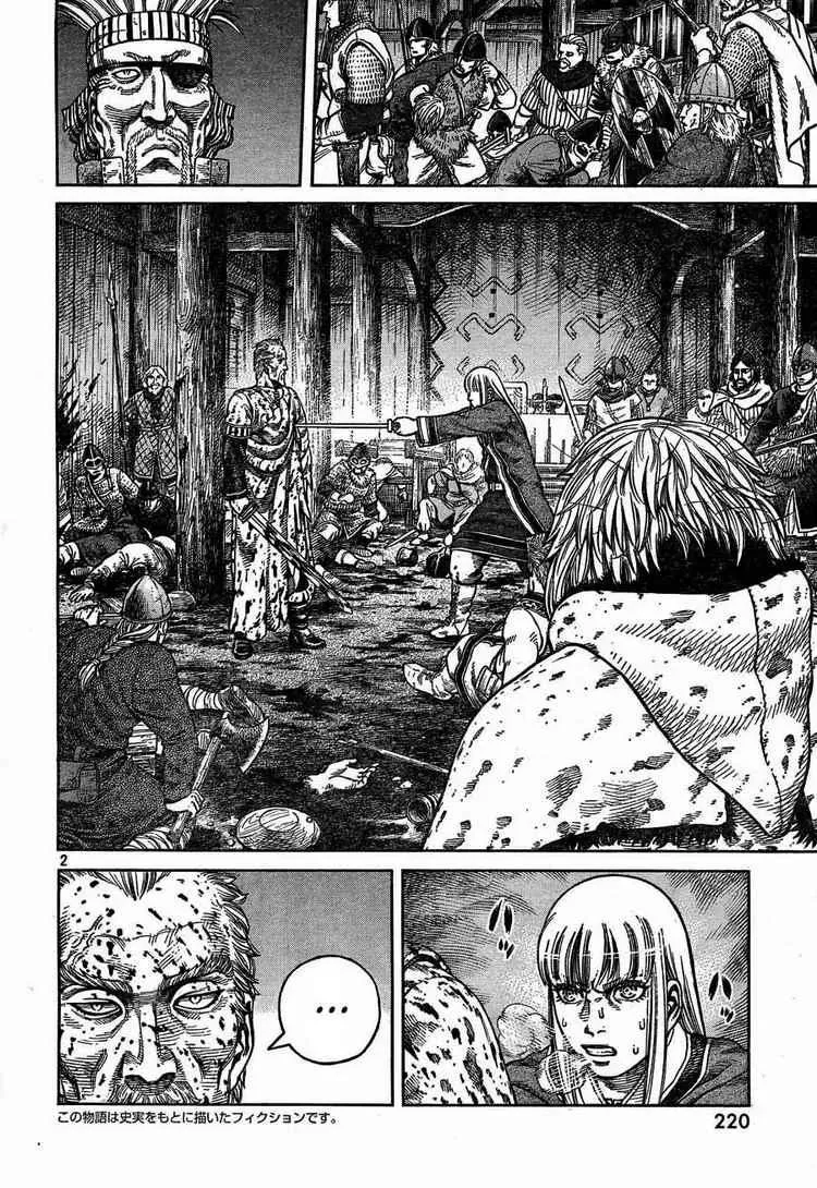 054 END OF THE PROLOGUE 第2页