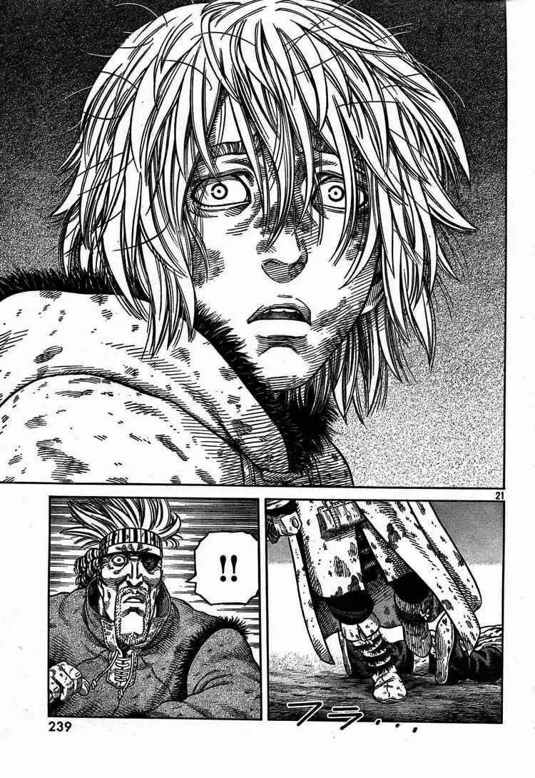 054 END OF THE PROLOGUE 第21页