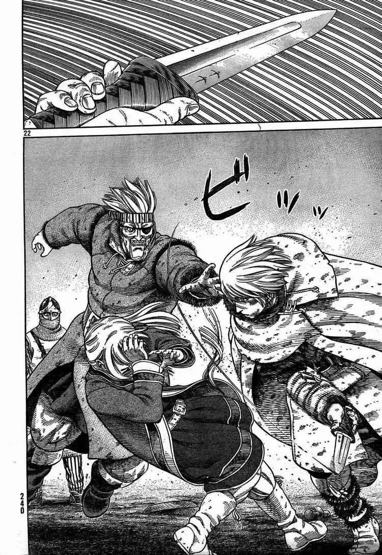 054 END OF THE PROLOGUE 第22页