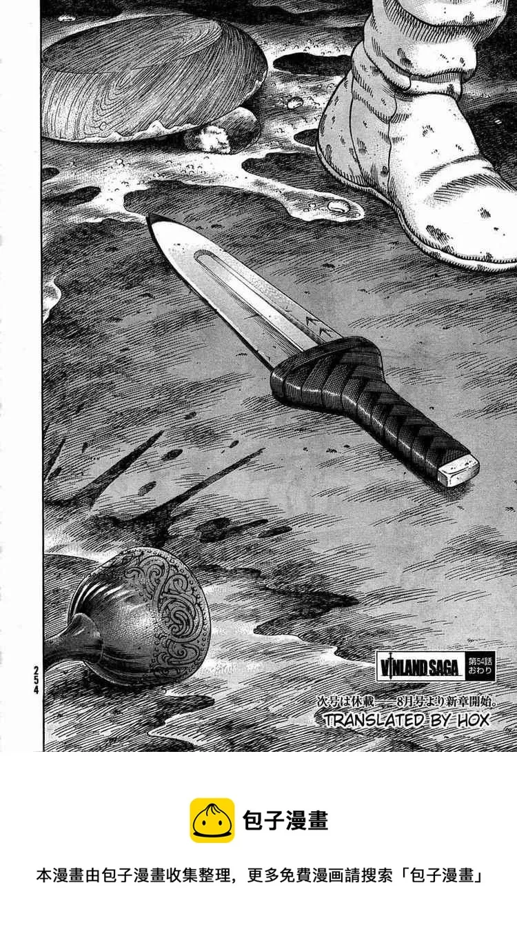 054 END OF THE PROLOGUE 第35页