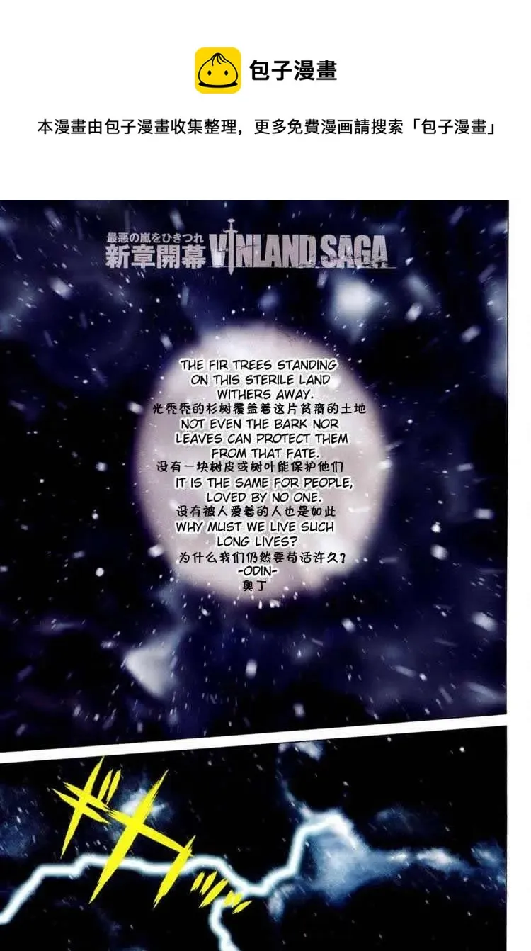 055 奴隶 第1页