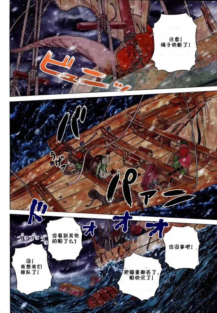 055 奴隶 第3页