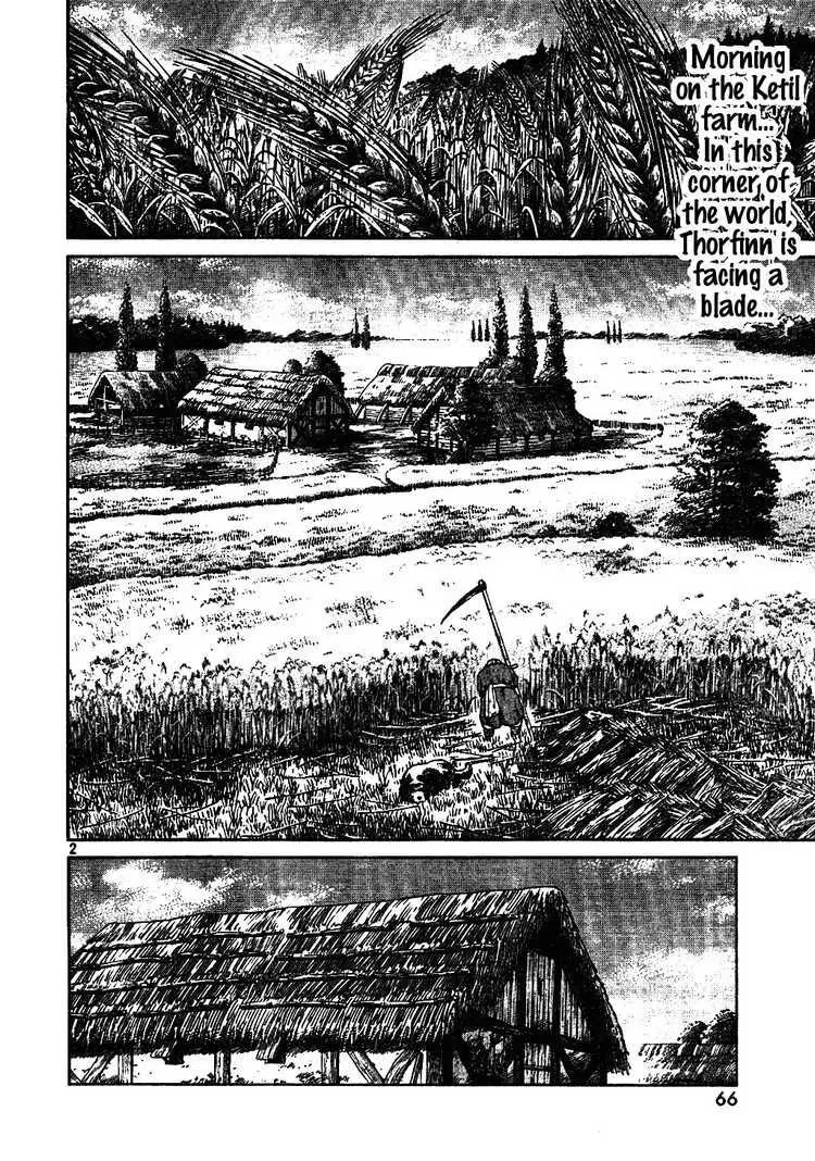 059 蛇 第2页