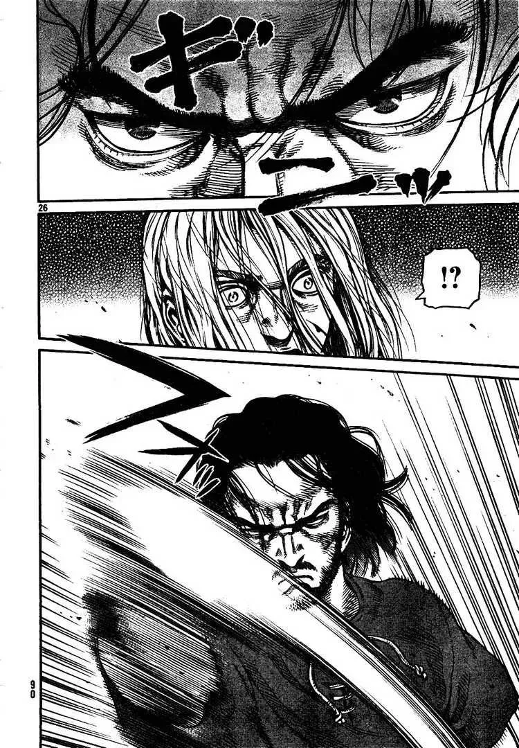 059 蛇 第26页
