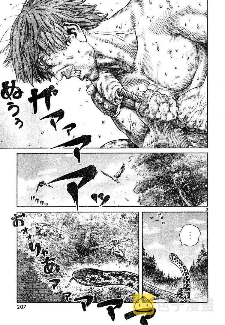 063 需要马匹 第17页