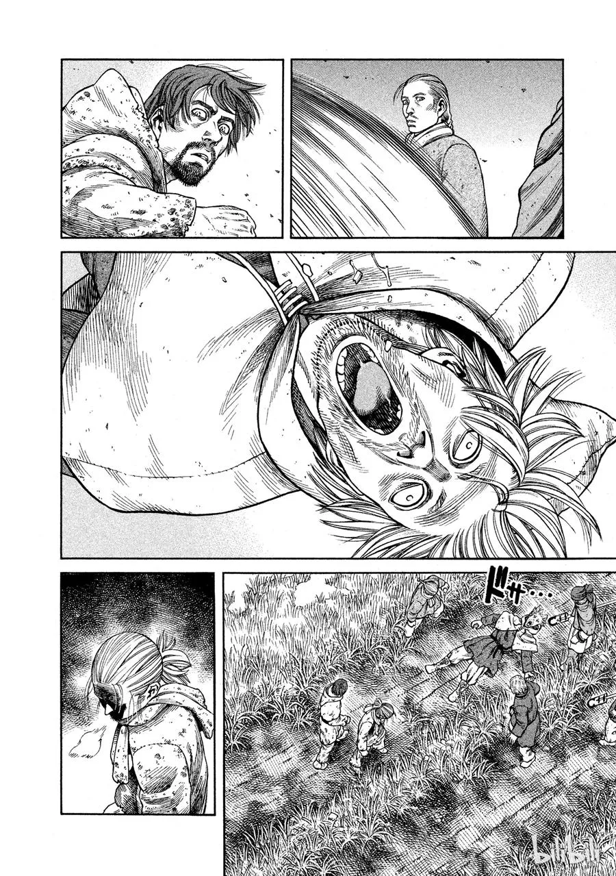 069 霸凌 第26页