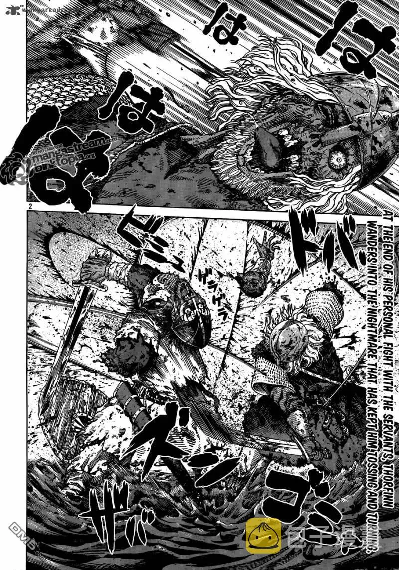 071 誓言 第3页