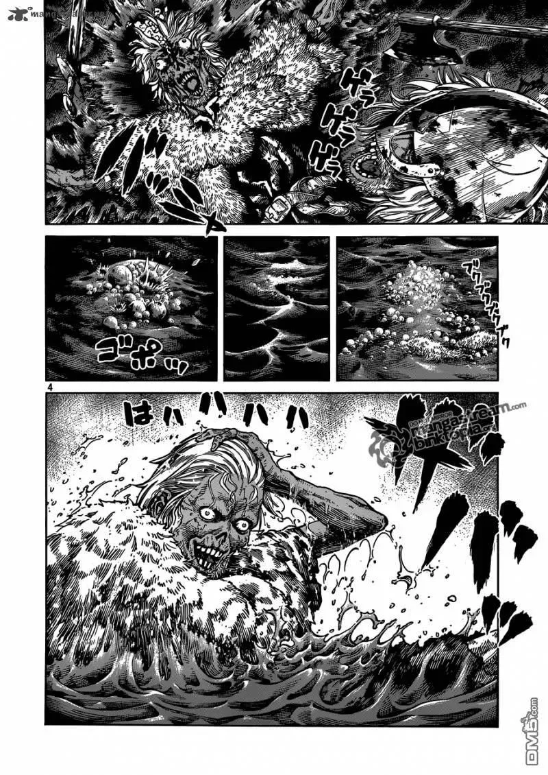 071 誓言 第5页