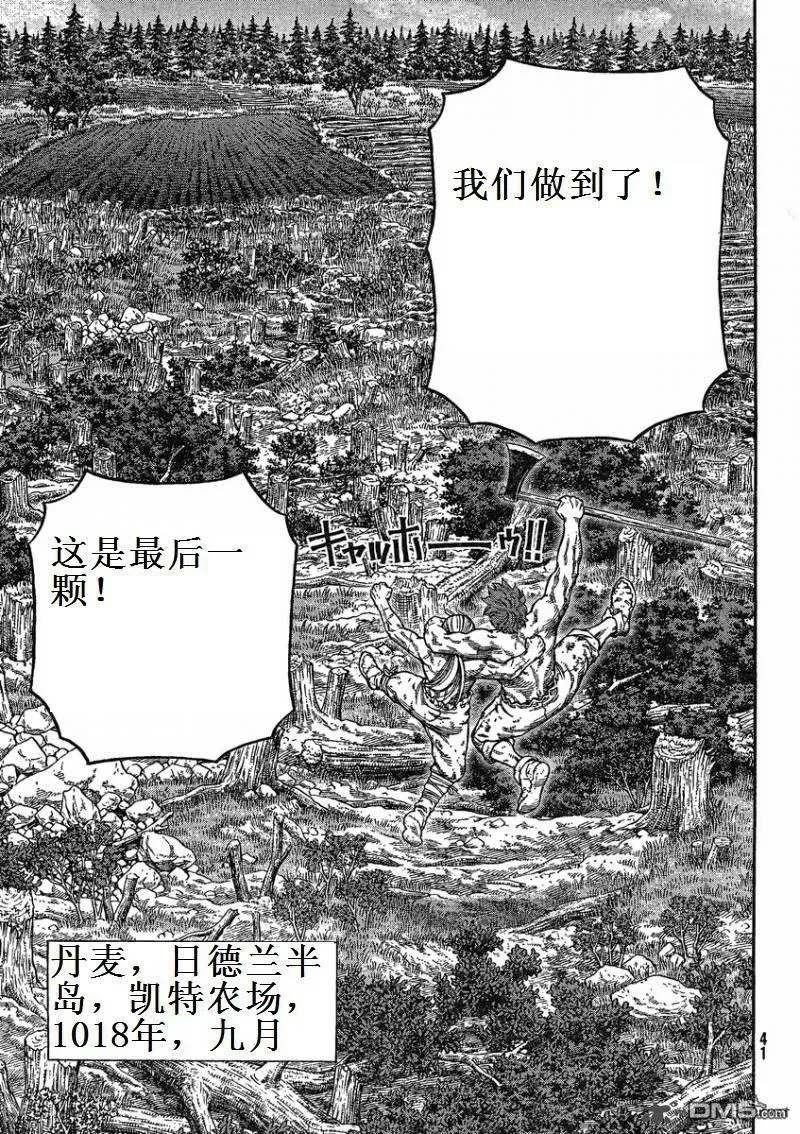 073 如果能重获自由 第5页