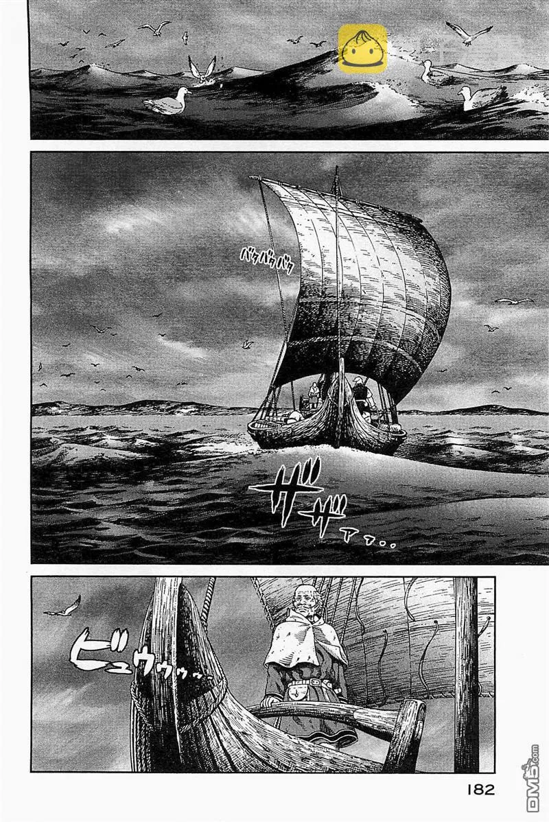 078 反叛罪 第20页
