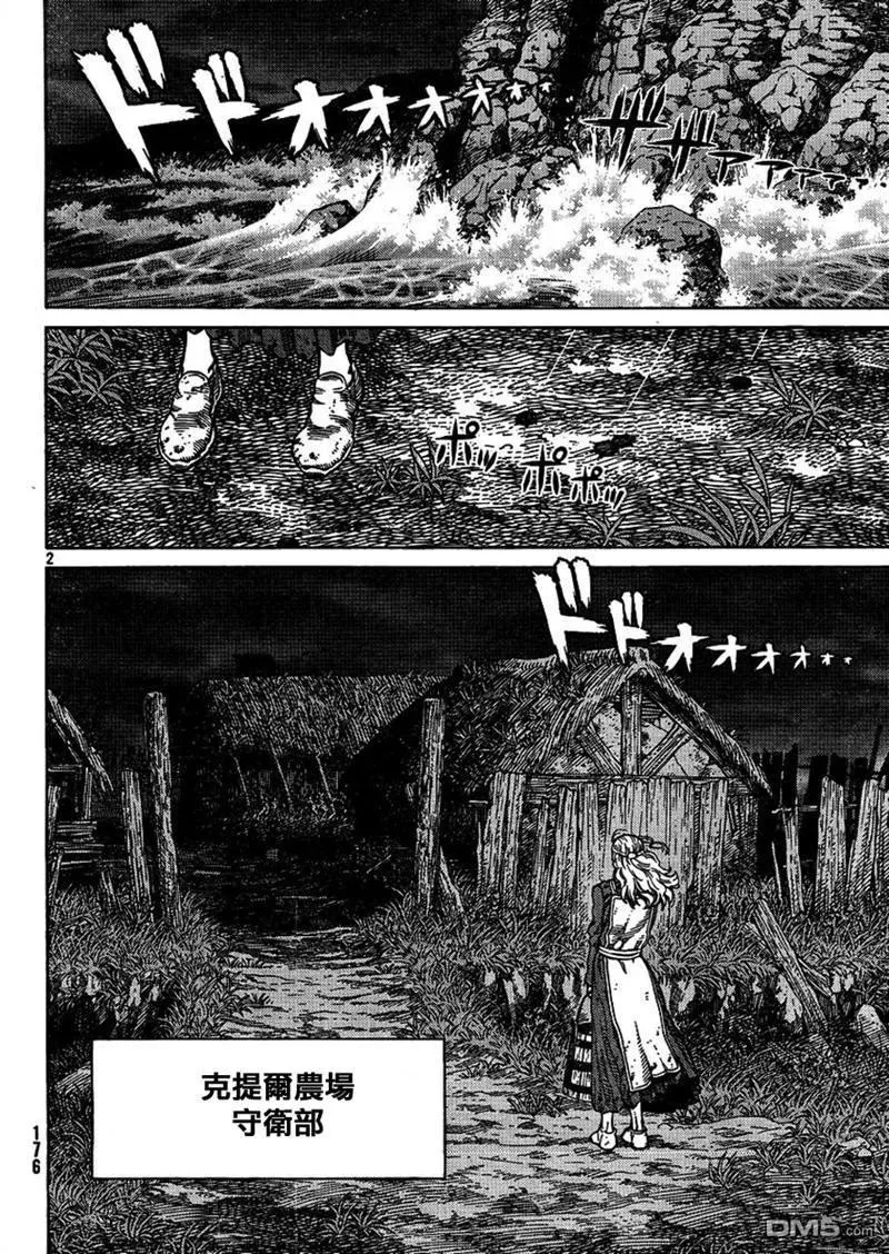082 捆绑 第2页