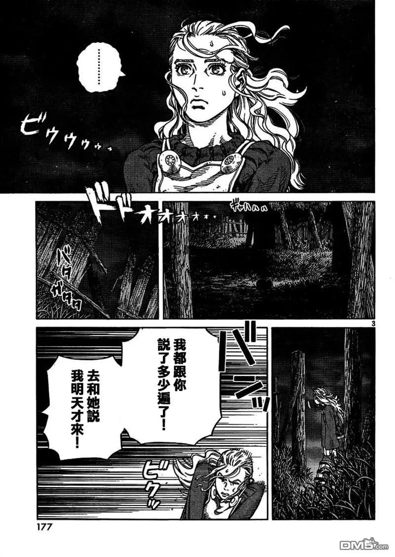 082 捆绑 第3页