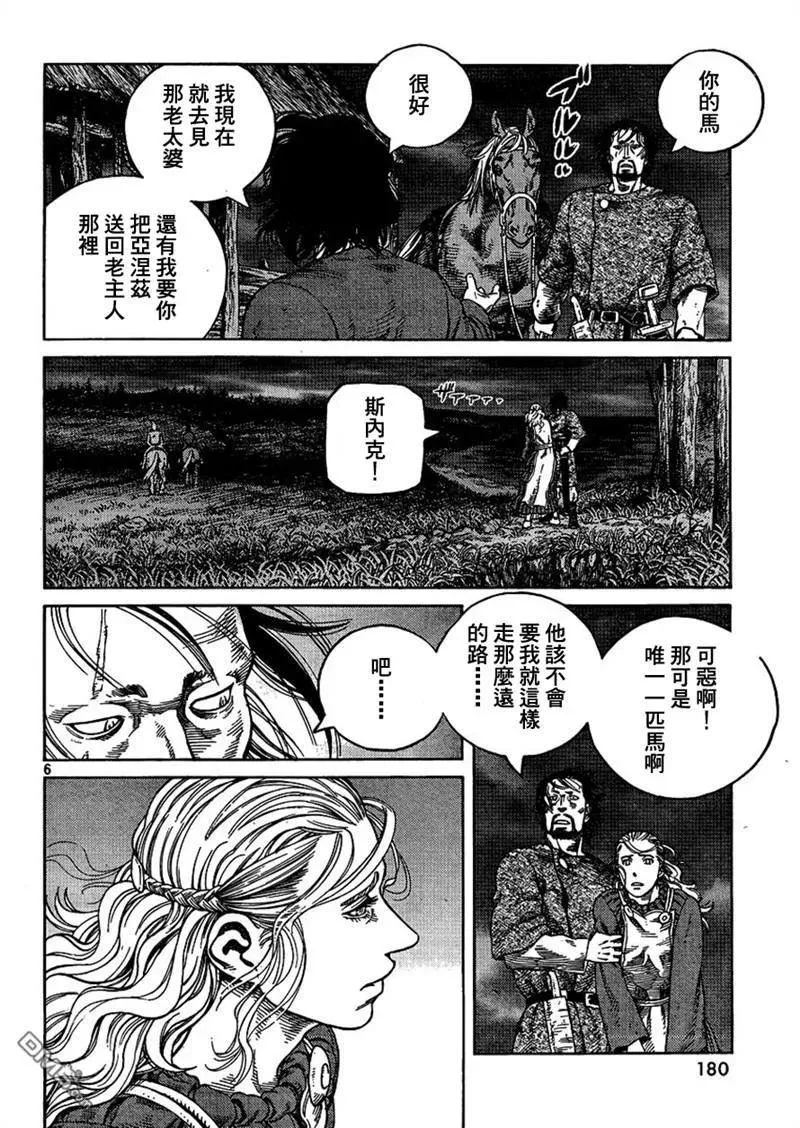 082 捆绑 第6页