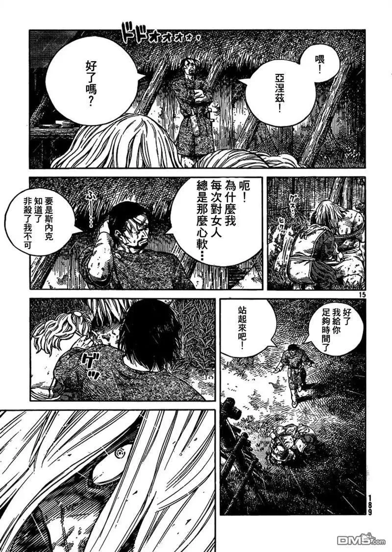 082 捆绑 第15页