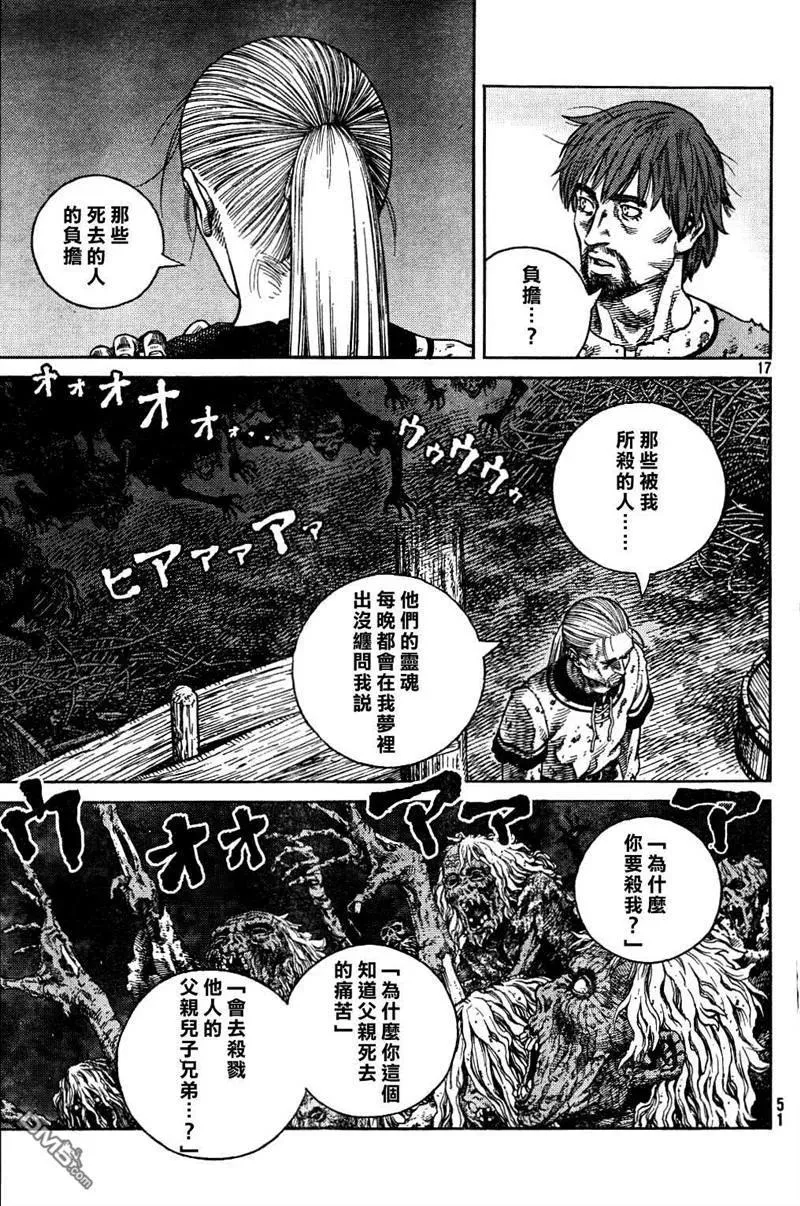 083 补偿 第16页