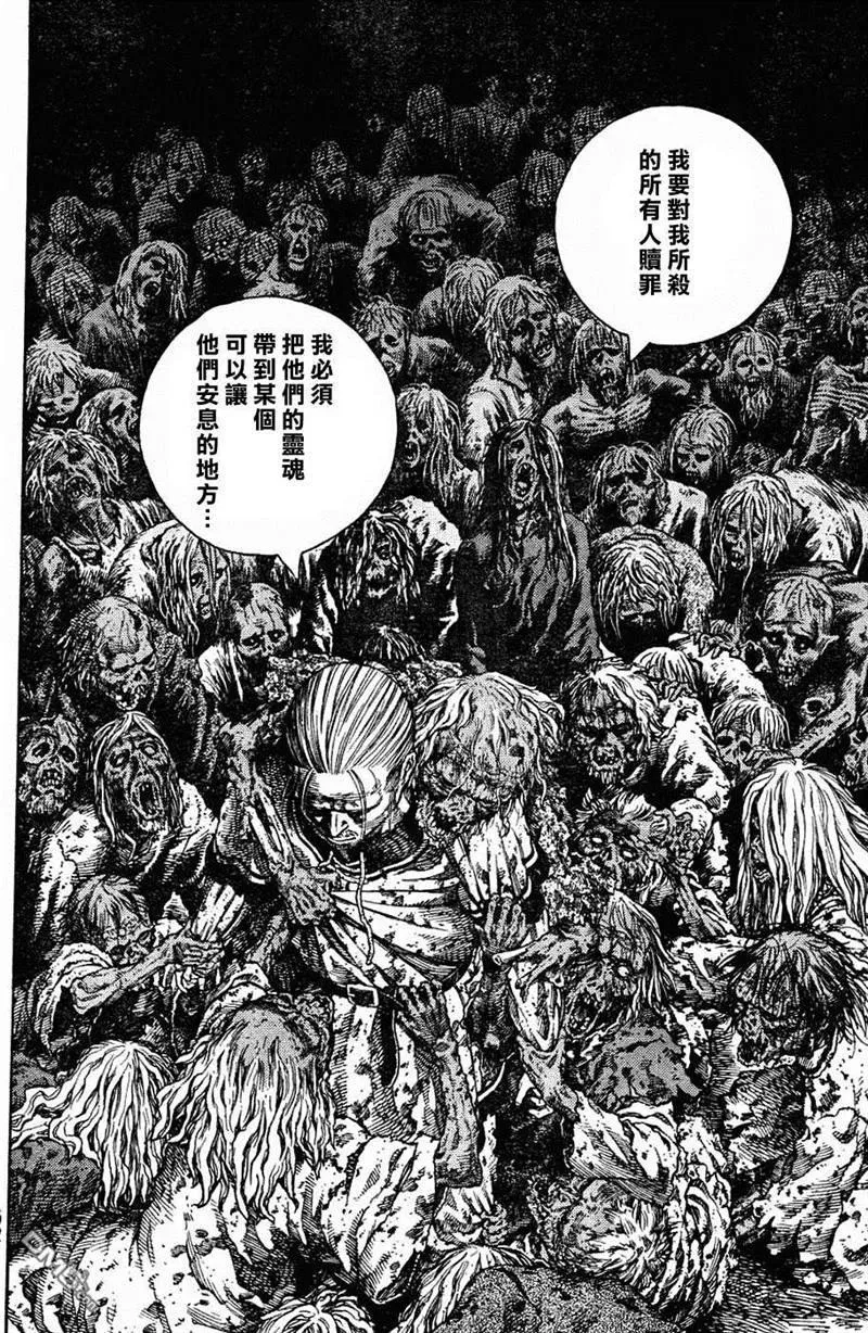 083 补偿 第17页