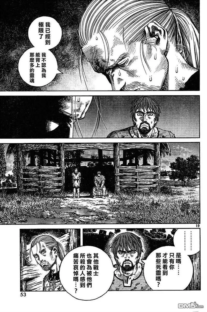 083 补偿 第18页