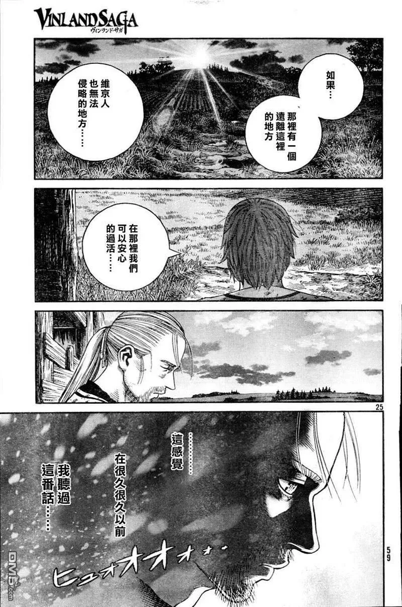 083 补偿 第23页