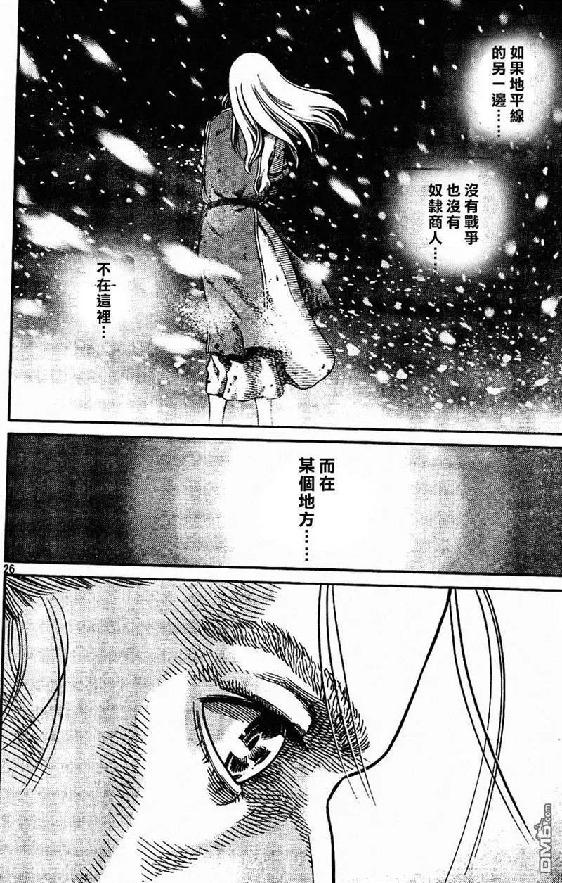 083 补偿 第24页