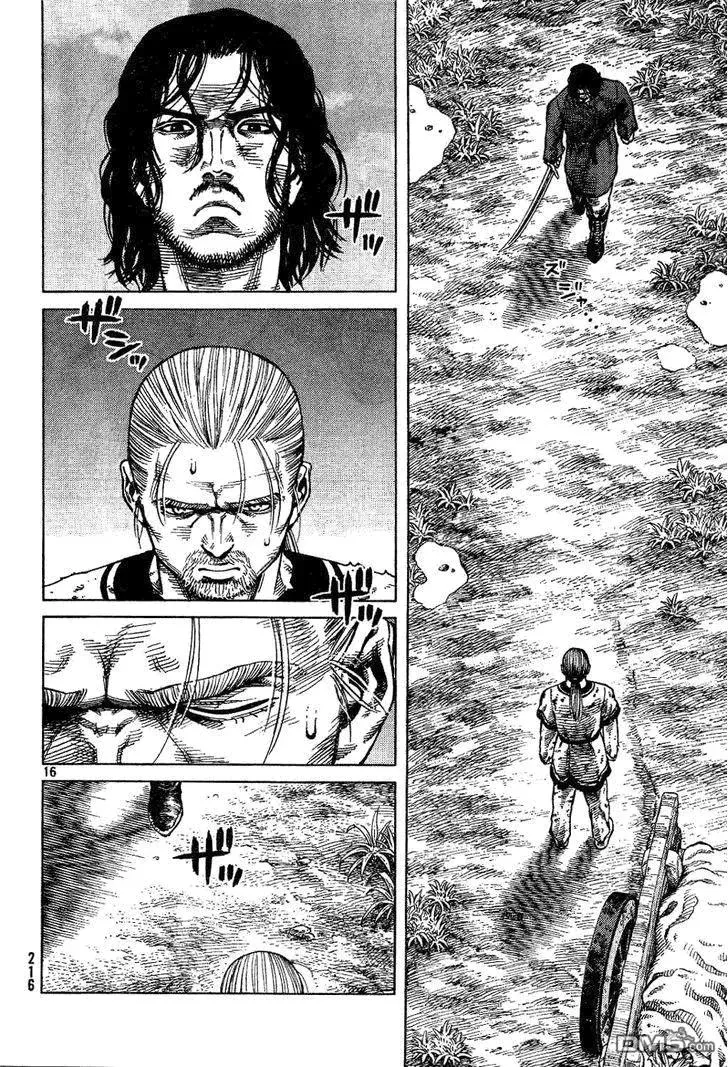 085 对决 第16页