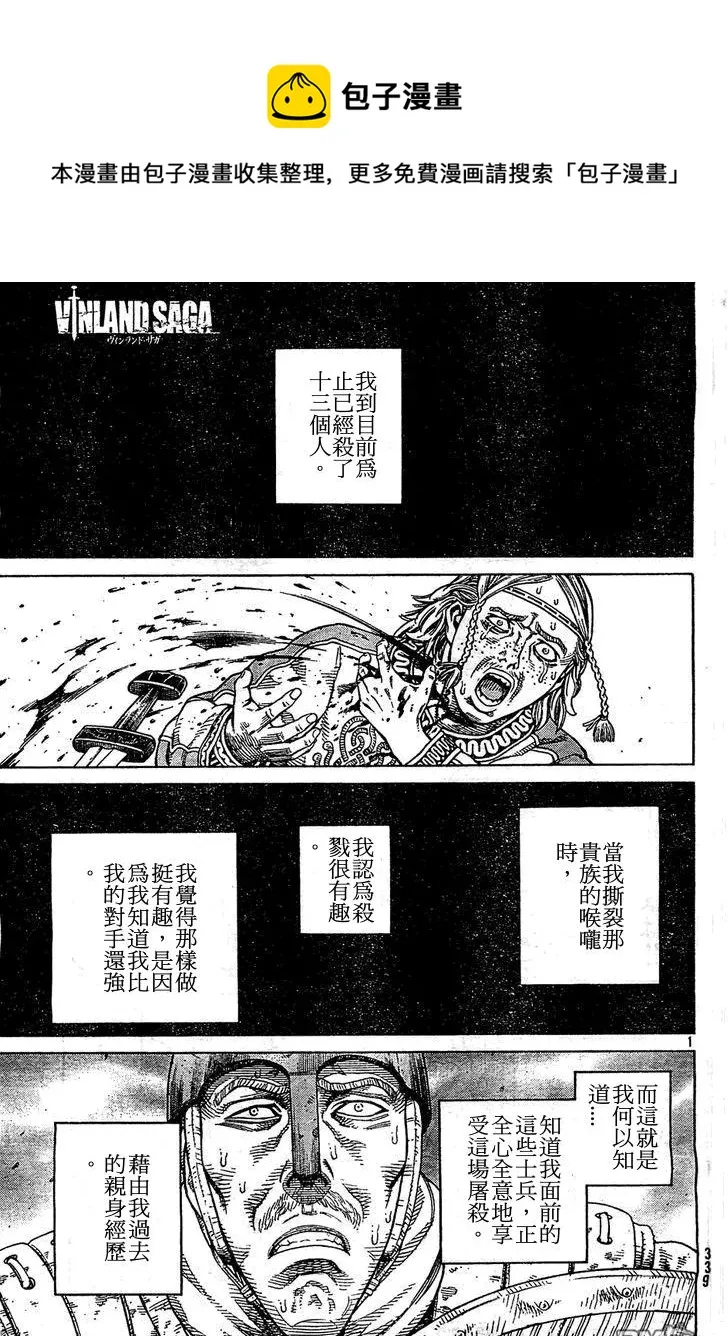 092 数到100的时间 第1页