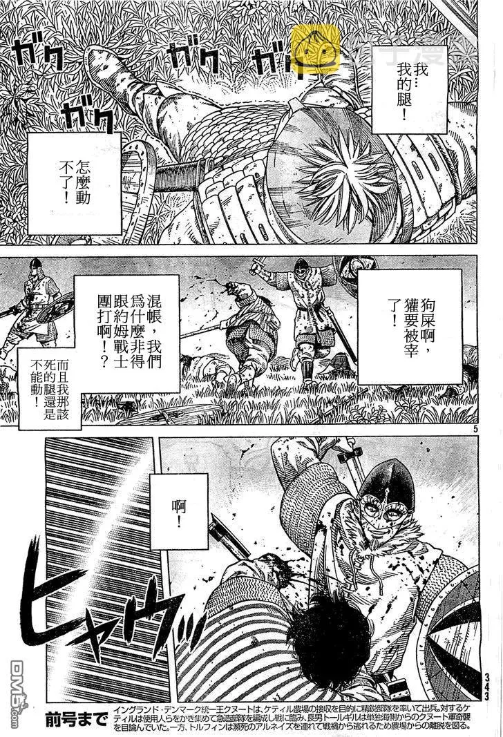 092 数到100的时间 第5页