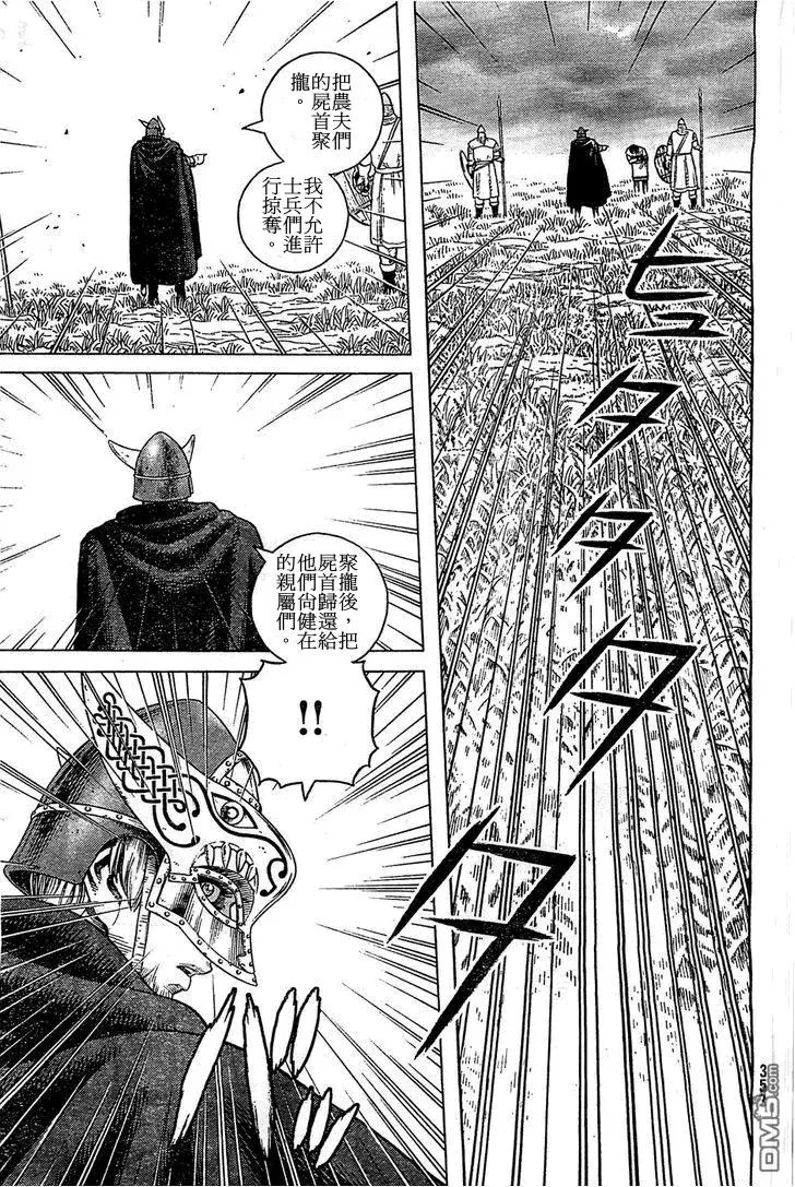 092 数到100的时间 第15页