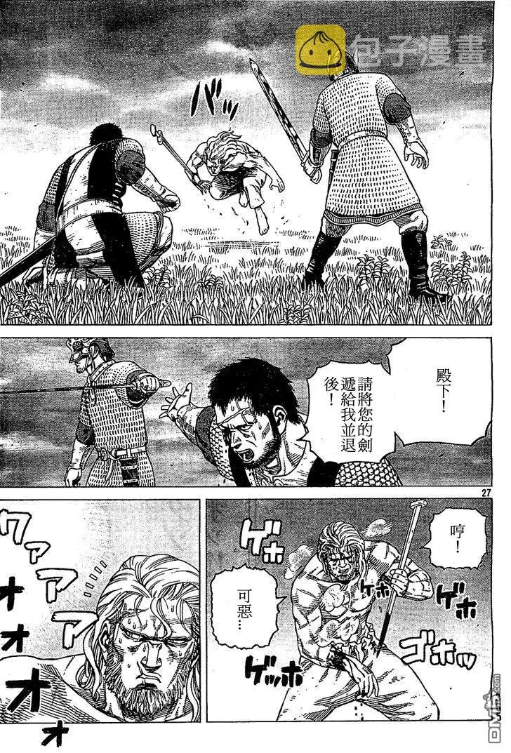 092 数到100的时间 第27页