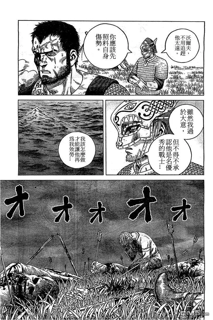 092 数到100的时间 第29页