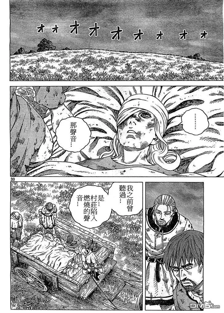 092 数到100的时间 第30页